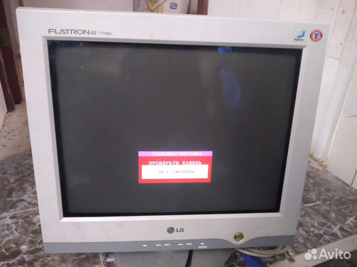 Монитор lg flatron 17