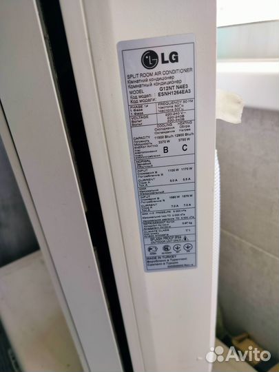 Сплит система LG G12NT U4E3