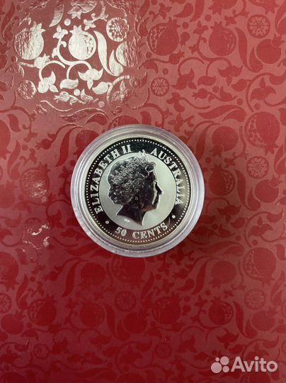 Монета Австралия 50 центов 2003 Елизавета II