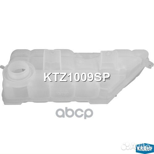 KTZ1009SP бачок расширительный MB W163 98-05 K