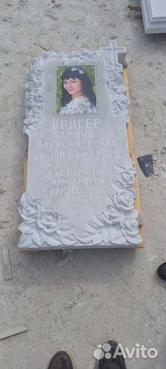 Памятники из мрамора и гранита