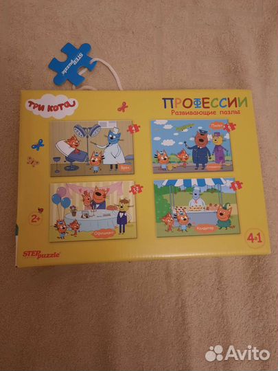 Пазлы 3 кота