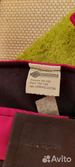 Продам костюм