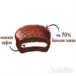 Пирожное Choco Pie Dark 360г Orion