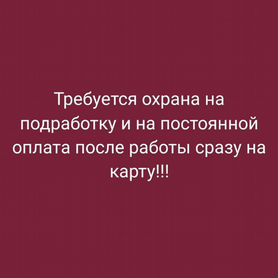 охранника - Купить недорого одежду и обувь 👕👟 во всех регионах с  доставкой | Авито