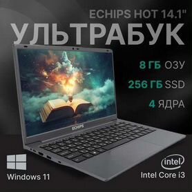 Ноутбук Echips Hot 14.1. Новый