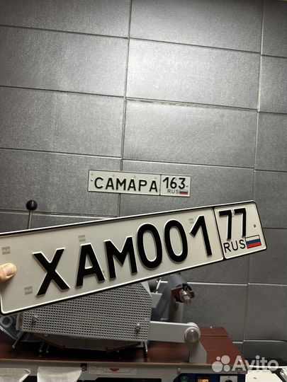 Сувенирный госномер