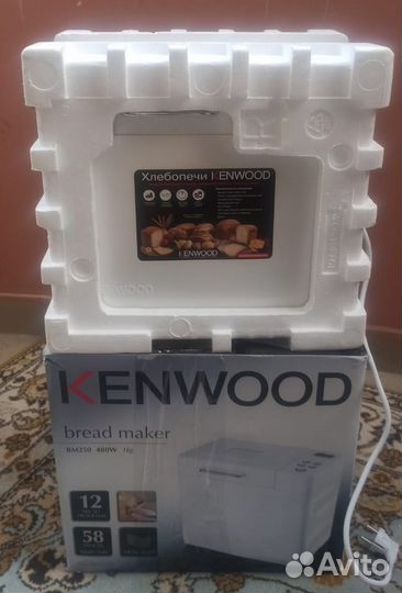 Хлебопечка автоматическя Kenwood BM250