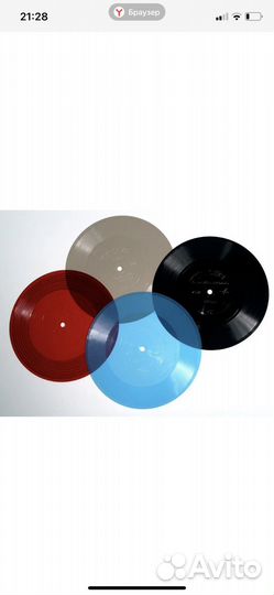 Виниловые пластинки