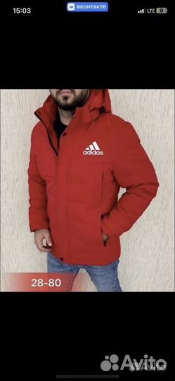 Мужская дисняя куртка Парка Adidas