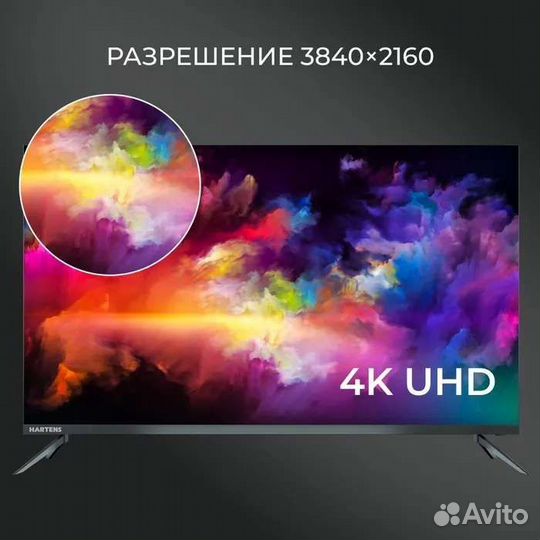 Телевизор SMART HTY-50U11B-VS 50