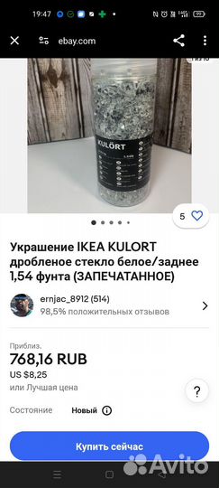 Декор для флорариума и аквариума