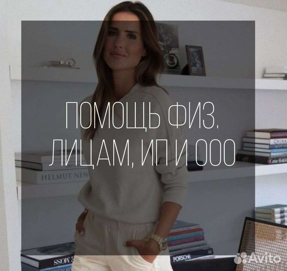 Помощь в получении кредита в Краснодаре