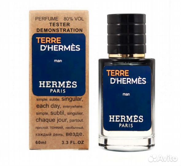 Hermes Terre D'Hermès tester мужской 60 ml Lux