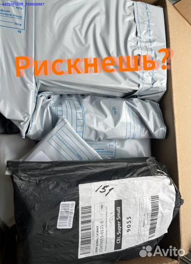 Коробка с товарами / карго/ алиэкспресс (Арт.97558)