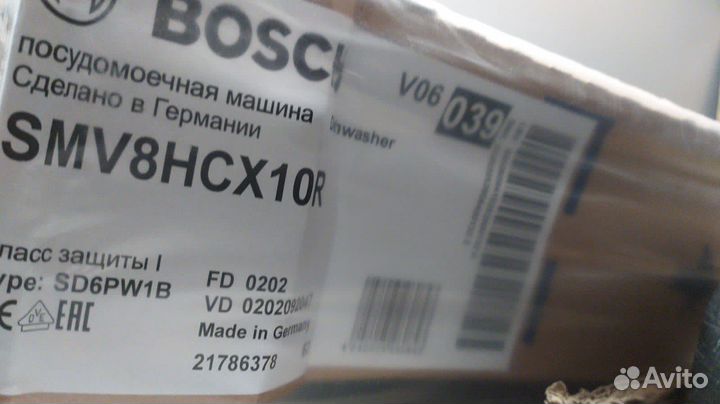 Посудомоечная машина 60см Bosch Бош Германия