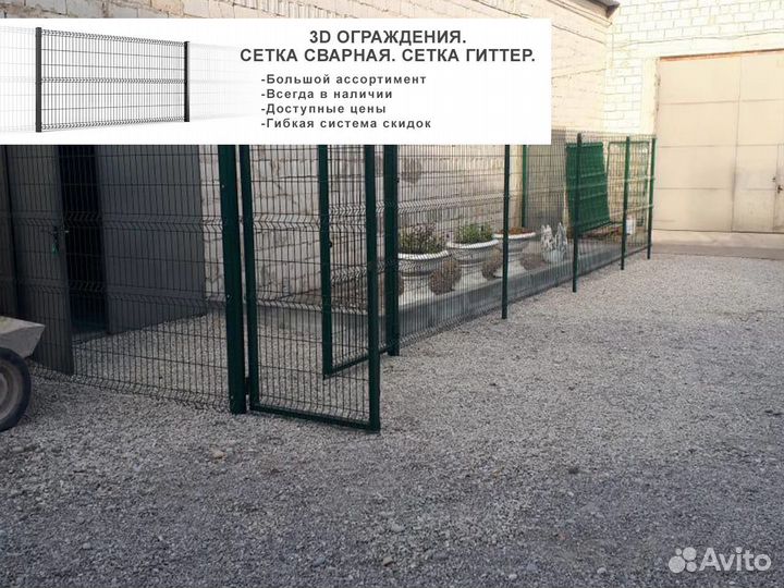 3D забор/ 3D ограждения (Панель 2030х2530 ф5 Zn)