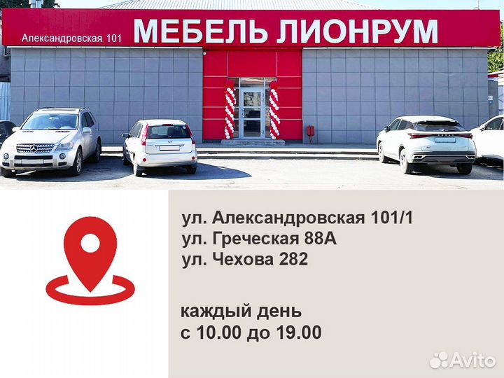 Машенька шкаф мш-01 платяной (Венге/Белфорд)