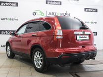 Honda CR-V 2.0 AT, 2007, 327 000 км, с пробегом, цена 1 158 000 руб.