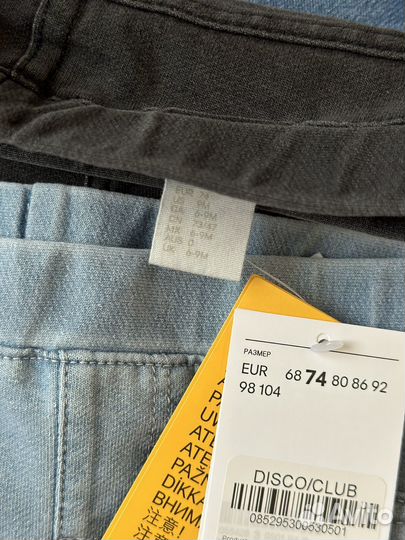 Детские вещи пакетом для девочки 68 74