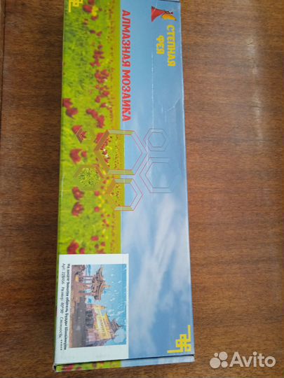 Набор для алмазной мозаики