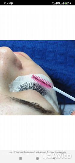 Наращивание ресниц на дому