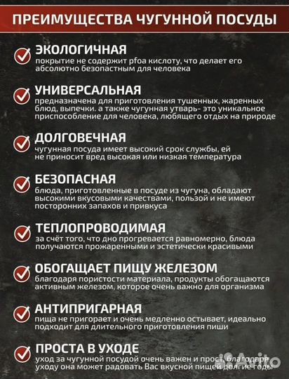 Чугунная решетка гриль