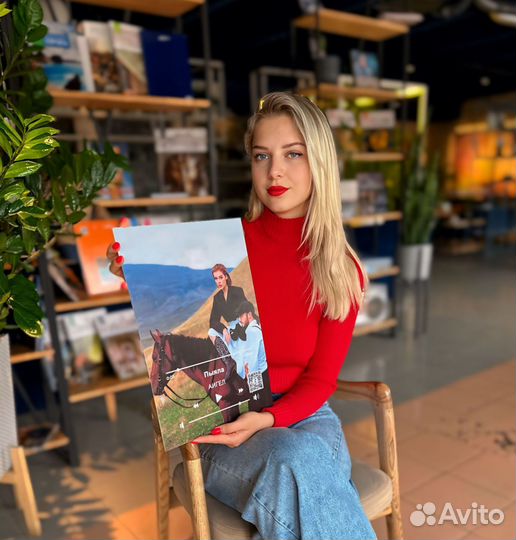 Именной ежедневник / Оживающий