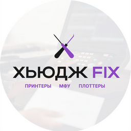 Сервисный центр "Хьюдж Fix"