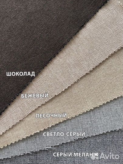 Ткань мебельная рогожка