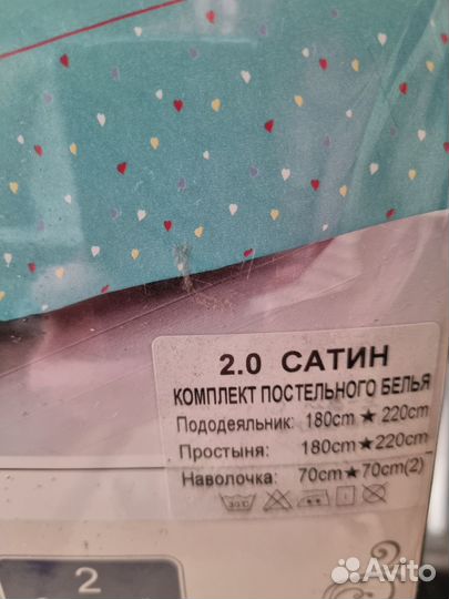 Постельное белье Art