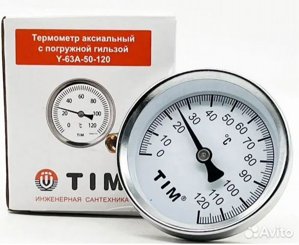 Термометр биметаллический 63 мм 120 гр или 160 гр