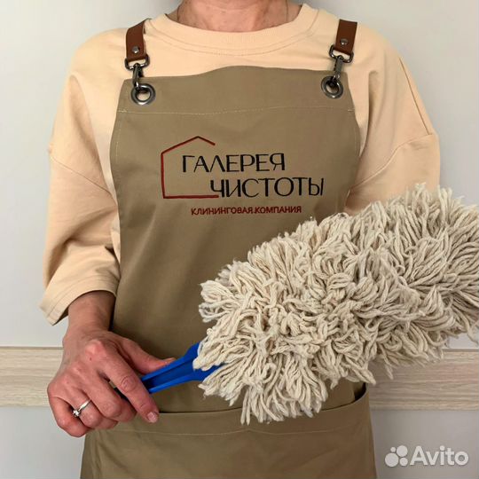 Уборщик (ца)