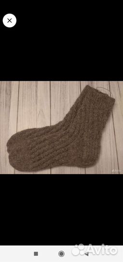 Носки вязаные мужские