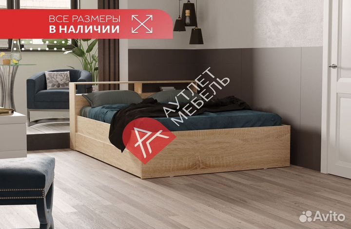 Кровать