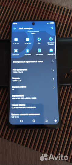 Продаю телефон Tecno Pova 2