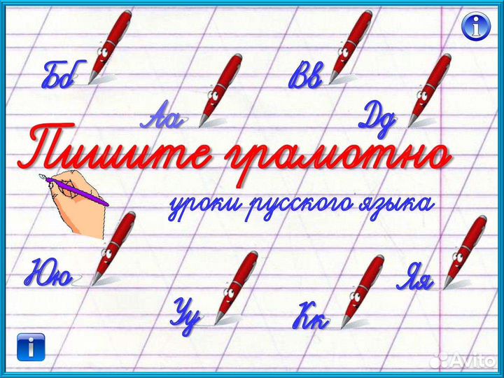 Каллиграфия