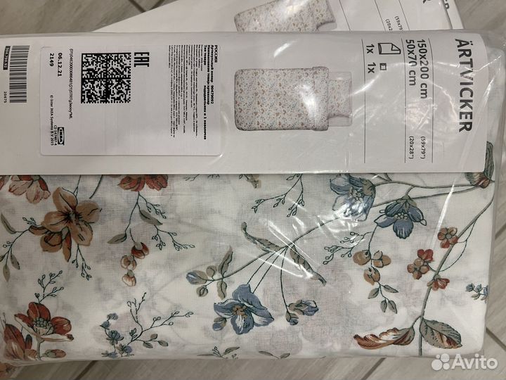 Постельное белье 150 200 IKEA