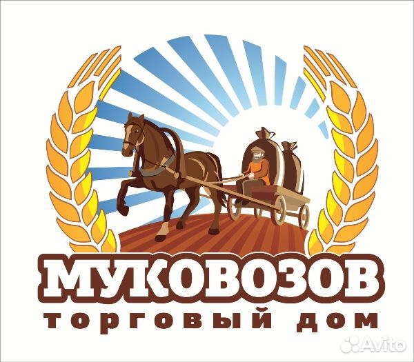 Кукуруза кормовая