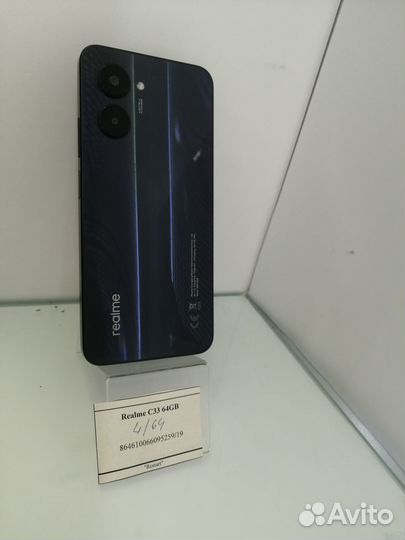 realme C33, 4/64 ГБ