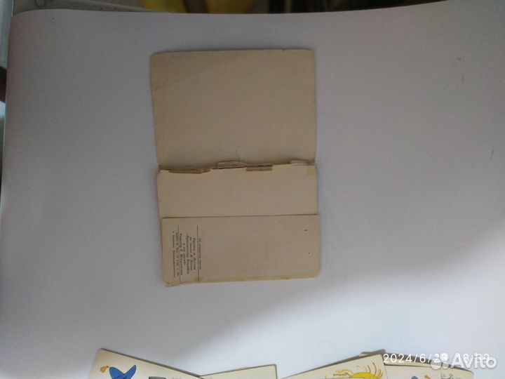 Открытки письма по сказке Приключения Незнайки