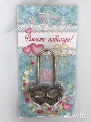 Свадебный замок