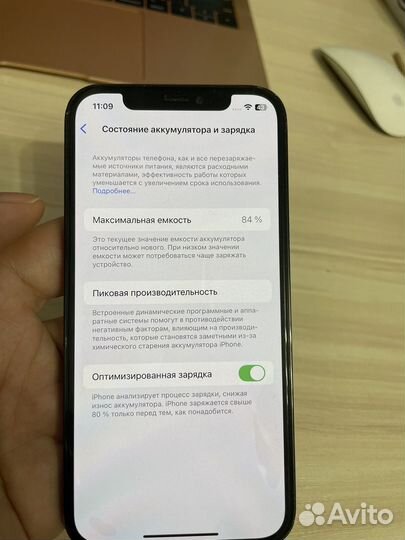 iPhone 12 Pro, 128 ГБ