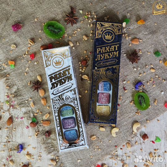 Рахат-лукум