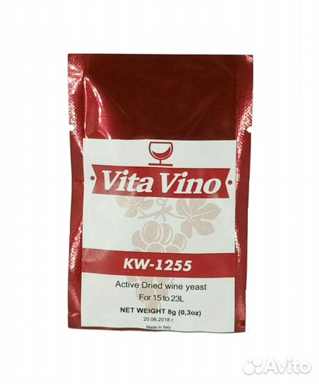 Дрожжи винные Vita Vino KW-1255 (8 гр)