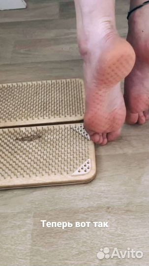 Проводник гвоздестояния