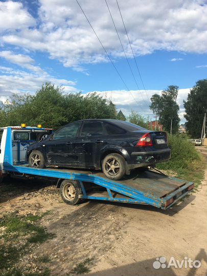 Выкуп битых и запретных авто