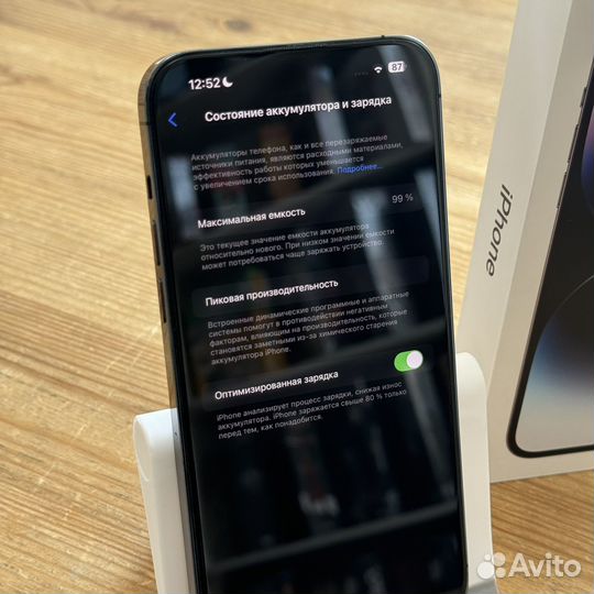 iPhone 14 Pro Max, 256 ГБ