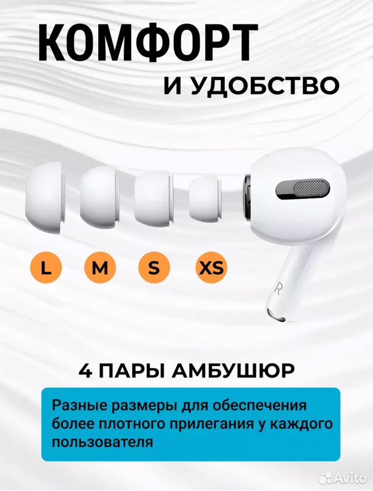 Airpods pro 2