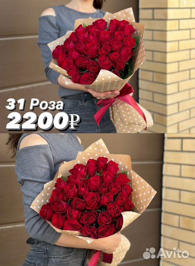 Розы Симферополь Цветы Доставка